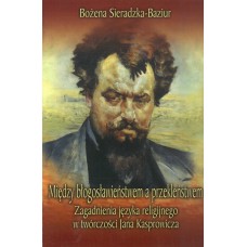 Bożena Sieradzka-Baziur, Między błogosławieństwem a przekleństwem