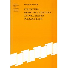 Krystyna Kowalik, Struktura morfonologiczna współczesnej polszczyzny