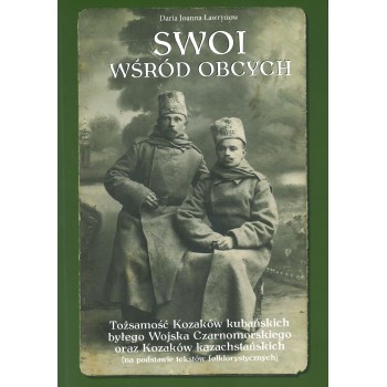 Daria Joanna Ławrynow, Swoi wśród obcych