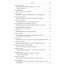 Amoenitates vel lepores philologiae
