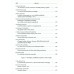 Amoenitates vel lepores philologiae