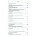 Amoenitates vel lepores philologiae