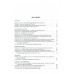 Studia dialektologiczne II