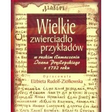 Wielkie zwierciadło przykładów w ruskim tłumaczeniu