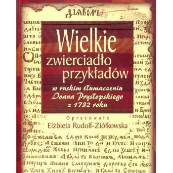 Wielkie zwierciadło przykładów w ruskim tłumaczeniu